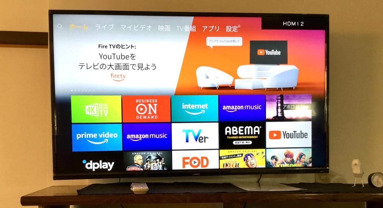 Apartament Roundabout Osaka Zewnętrze zdjęcie