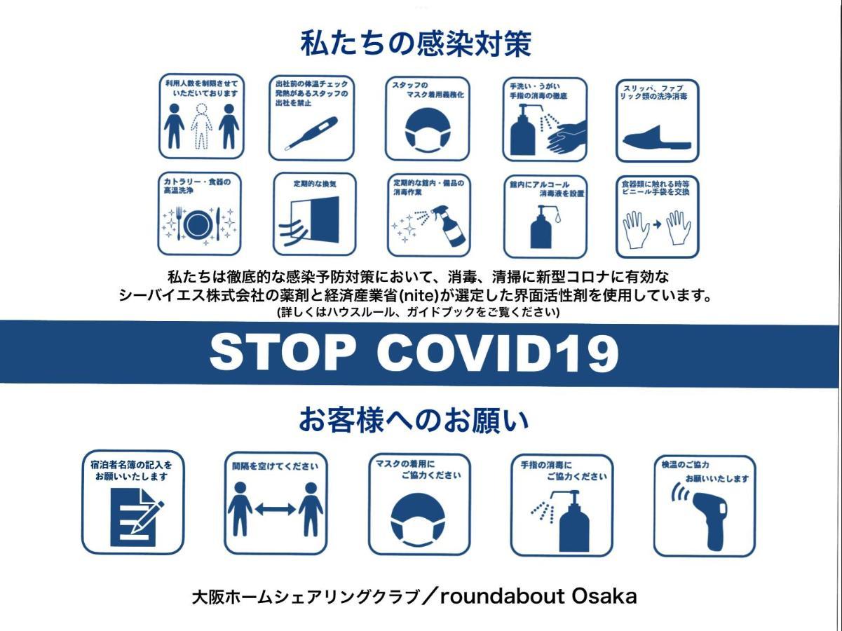 Apartament Roundabout Osaka Zewnętrze zdjęcie