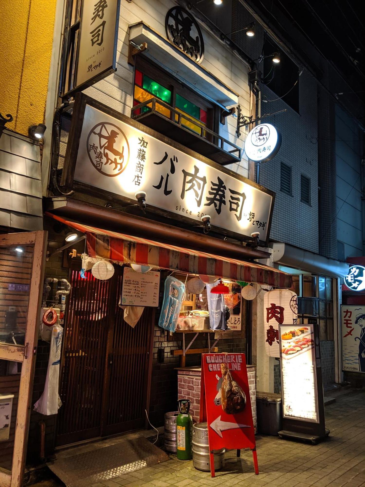 Apartament Roundabout Osaka Zewnętrze zdjęcie
