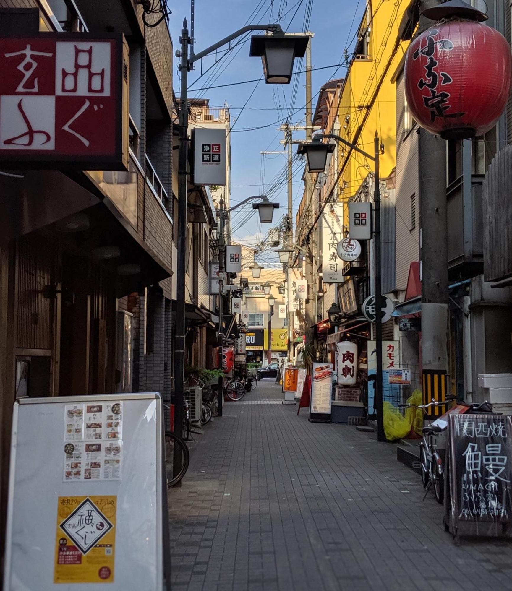 Apartament Roundabout Osaka Zewnętrze zdjęcie